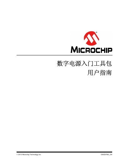 Microchip DS52078A Digital Power Evaluation Kit User Guide - cover page