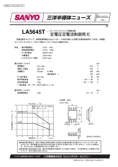 Sanyo LA5645T Control IC Datasheet - cover page