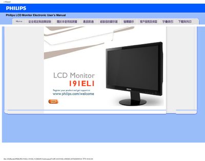PHILIPS LCD Monitor 191ELI Manual - cover page