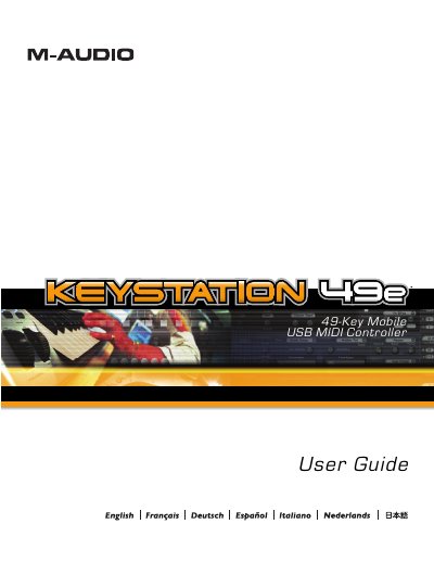 M-Audio Keystation 49e User Guide - cover page