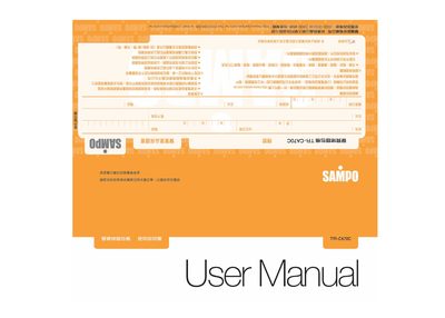 Sampo TR-CA70C Toaster User Manual - cover page