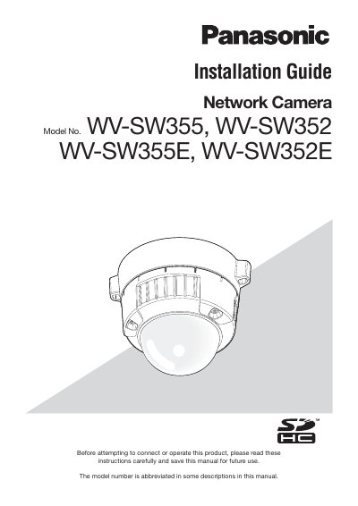 Panasonic WV-SW355/WV-SW352 Network Camera Installation Guide - cover page