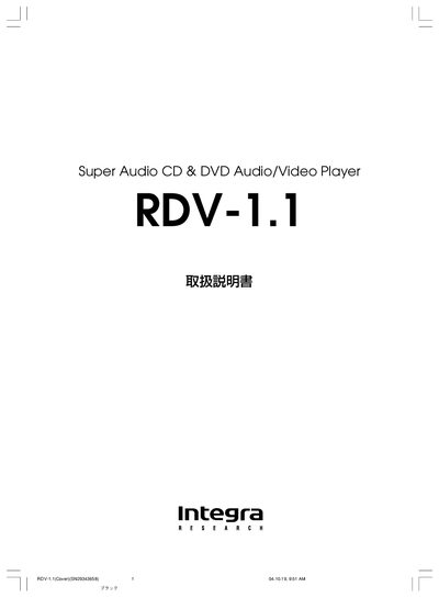 Onkyo Integra RDV-1.1 User Manual - cover page