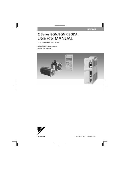 Yaskawa SGM/SGMP/SGDA Series User Manual - cover page