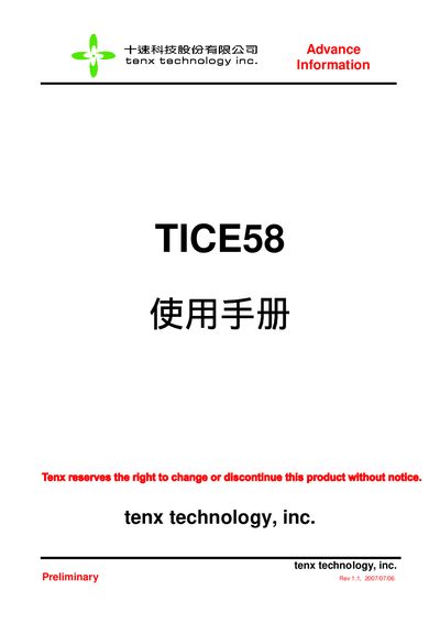 Tenx TICE58 Installation Guide