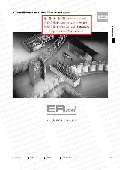 ERNI 2.0 mm ERmet Hard Metric Connector System Catalog - cover page