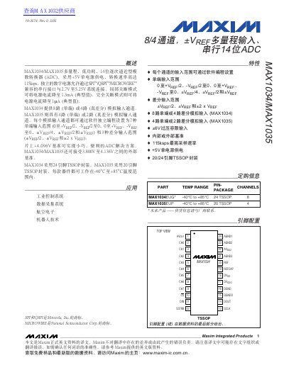 Maxim MAX1034/MAX1035 14-Bit Successive Approximation ADC Datasheet - cover page