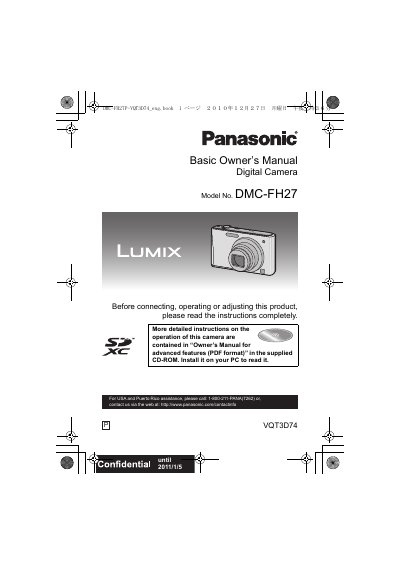 Panasonic DMC-FH27 Digital Camera Basic Owner's Manual - cover page