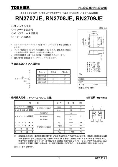Toshiba RN2707JE / RN2708JE / RN2709JE PNP Transistor Datasheet - cover page