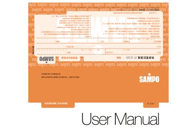 Sampo JT-AC501 Walkie-Talkie User Manual