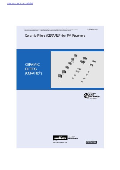 Murata CERAFILr Ceramic Filters for FM Receivers Catalog - cover page