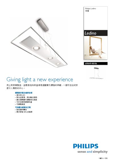 philips Ledino Chandelier 69049/48/86 Manual - cover page