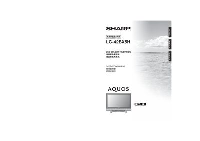 Sharp LC-42BX5H LCD Colour Television User Manual - cover page