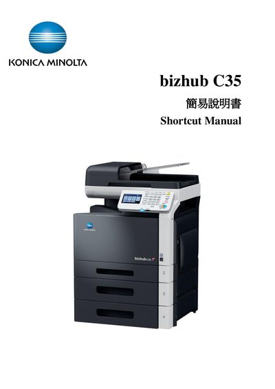 Konica Minolta bizhub C35 Simple User Manual - cover page