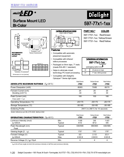 Dialight 597-77x1-1xx Series Surface Mount LED Bi-Color Datasheet - cover page