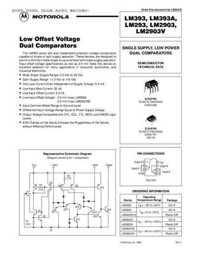 Motorola LM393/LM393A/LM293/LM2903/LM2903V Datasheet - cover page