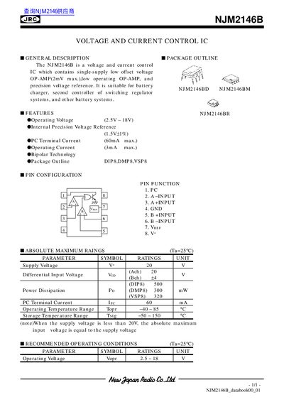JRC NJM2146B Voltage and Current Control IC Datasheet - cover page