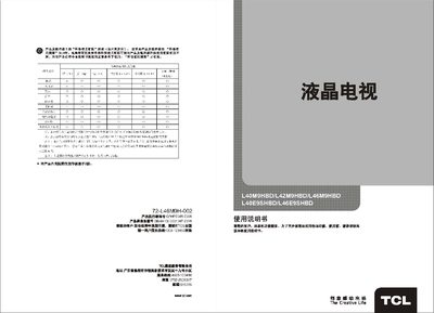 TCL L40M9HBD/L42M9HBD/L46M9HBD/L40E9SHBD/L46E9SHBD Television User Manual - cover page