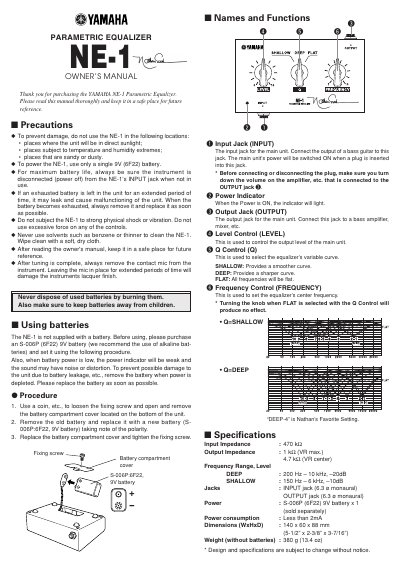 Yamaha NE-15.2 Parametric Equalizer Owner's Manual - cover page