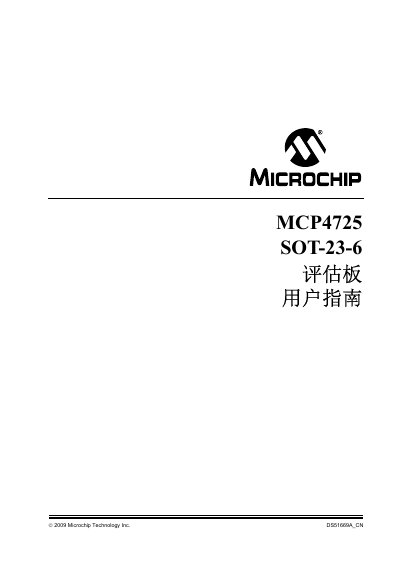 Microchip MCP4725 SOT-23-6 User Manual