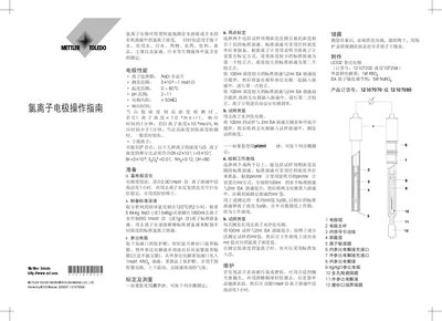 Mettler-Toledo Chloride Ion Electrode Operation Guide