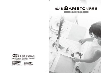 Ariston LV650 Dishwasher User Manual