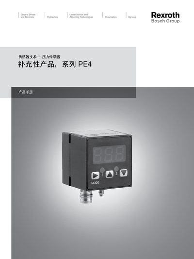 Bosch Rexroth PE4 Pressure Sensor Complementary Products Manual - cover page