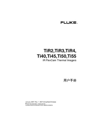 Fluke TiR2/TiR3/TiR4/Ti40/Ti45/Ti50/Ti55 User Manual