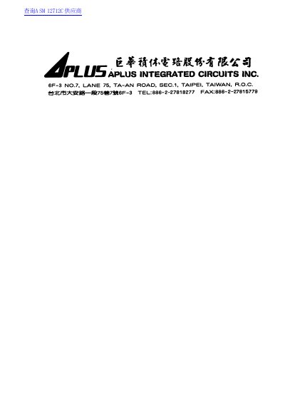 Aplus ASM12712C/17012C Voice Synthesizer Datasheet - cover page