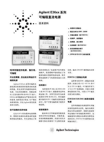 Agilent E36xx Programmable DC Power Supply User Manual