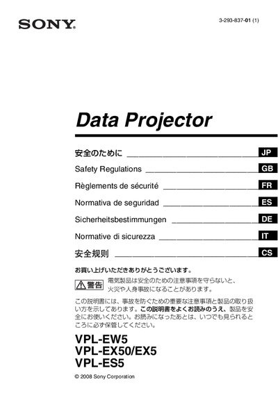 Sony VPL-EW5 / VPL-EX50 / VPL-EX5 / VPL-ES5 User Manual - cover page