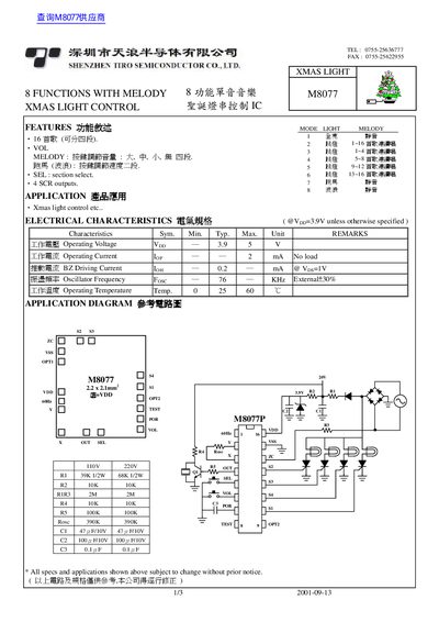 Tiro Semiconductor M8077 8-Function Melody Christmas Light Control IC Datasheet - cover page