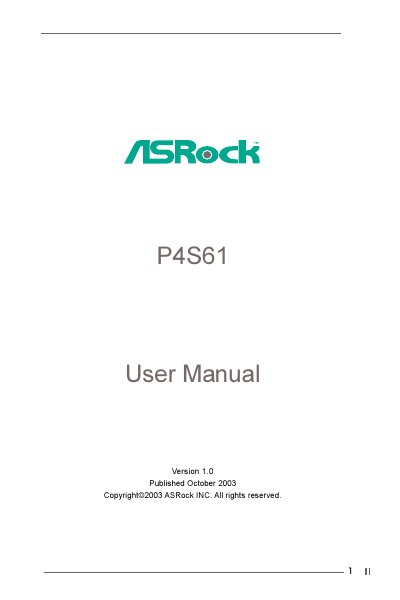 ASRock P4S61 Motherboard User Manual - cover page