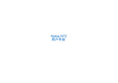 Nokia N72 User Manual - cover page