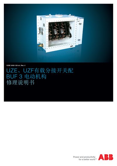 ABB UZE/UZF BUF3 Load Tap Switch Repair Manual - cover page