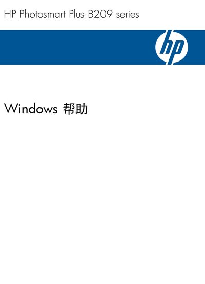 HP Photosmart Plus B209 Series User Manual