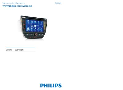 Philips CID3692 User Guide