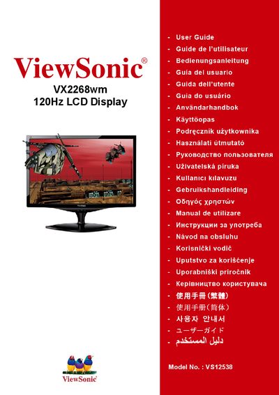 ViewSonic VX2268wm LCD Display User Manual - cover page