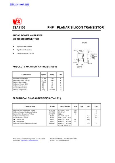 Wing Shing 2SA1106 Datasheet - cover page
