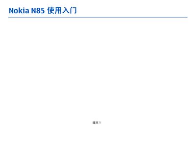 Nokia N85 Quick Start Guide - cover page