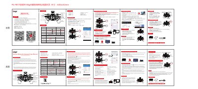 iPega PG-9077 Bluetooth Gamepad User Manual - cover page