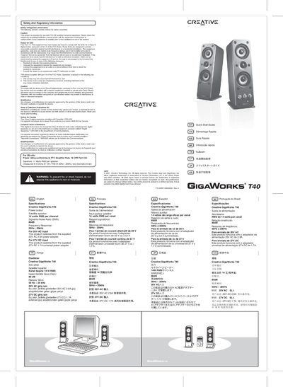 Creative GigaWorks T40 Quick Start Guide - cover page