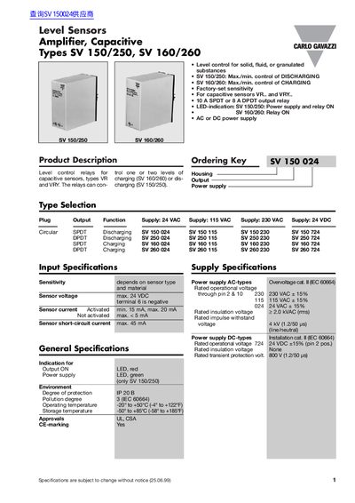 CARLO GAVAZZI SV 150/250 and SV 160/260 Level Sensors Amplifier Capacitive Types Product Data Sheet - cover page