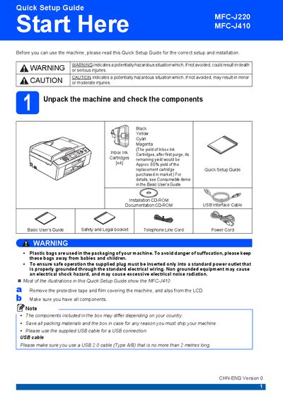 Brother MFC-J220/J410 Quick Setup Guide - cover page