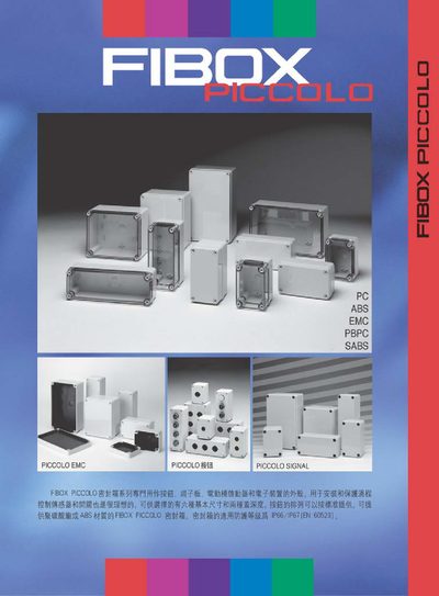 FIBOX PICCOLO Manual - cover page