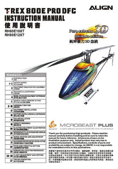 Align T-REX 800E PRO DFC Instruction Manual