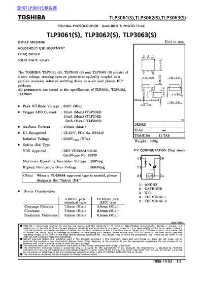 Toshiba TLP3061(S)/TLP3062(S)/TLP3063(S) Datasheet - cover page