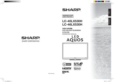 Sharp LC-40LX530H / LC-46LX530H LCD Colour Television User Manual - cover page