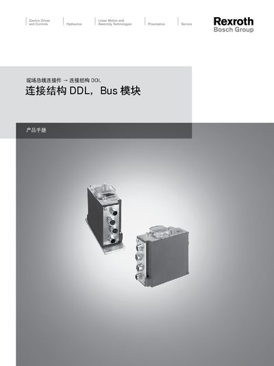 Bosch Rexroth DDL Connection Structure User Guide - cover page