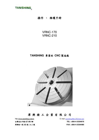 TANSHING VRNC-170/VRNC-210 Service Manual - cover page